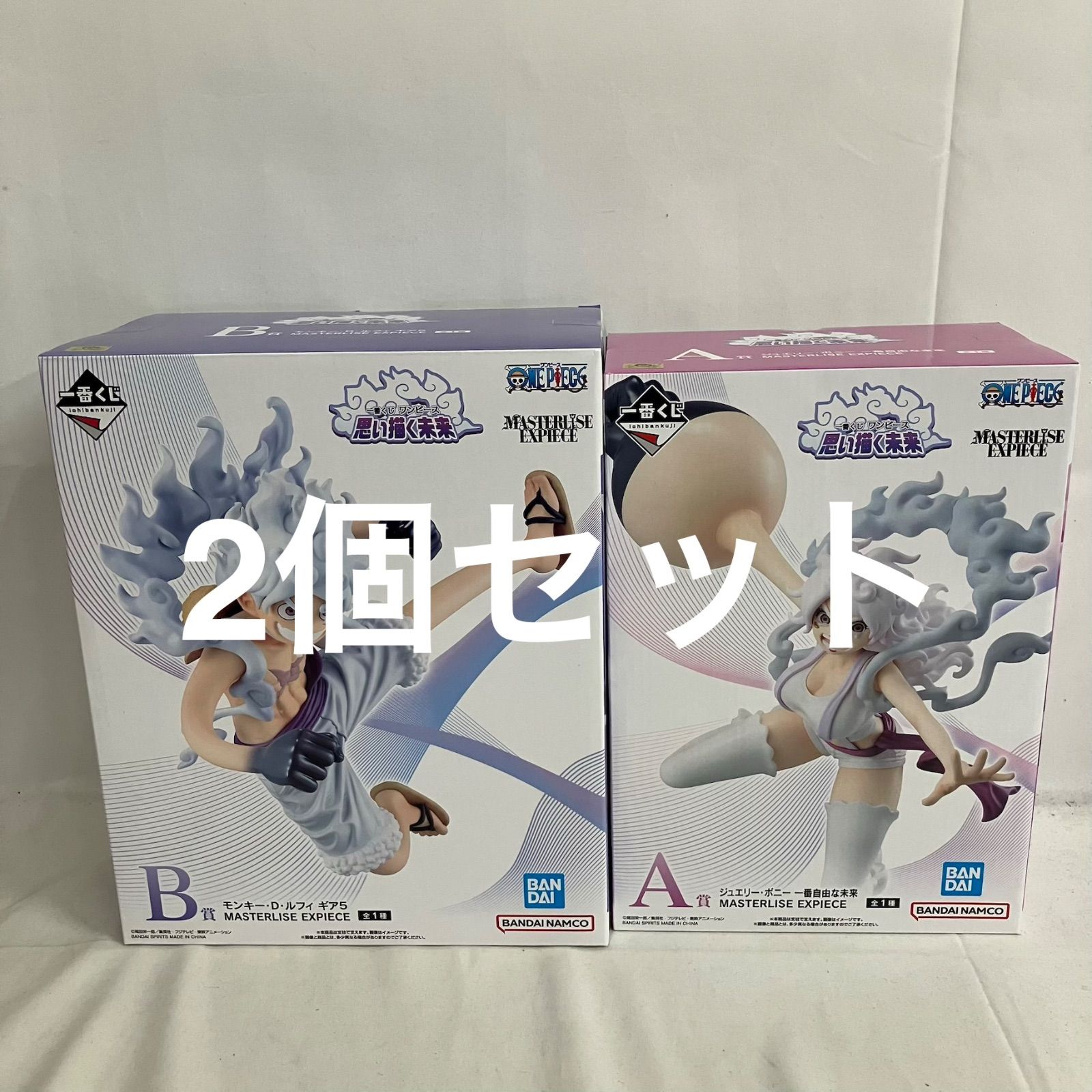 一番くじ ワンピース 思い描く未来 ボニー ルフィ フィギュアA賞B賞