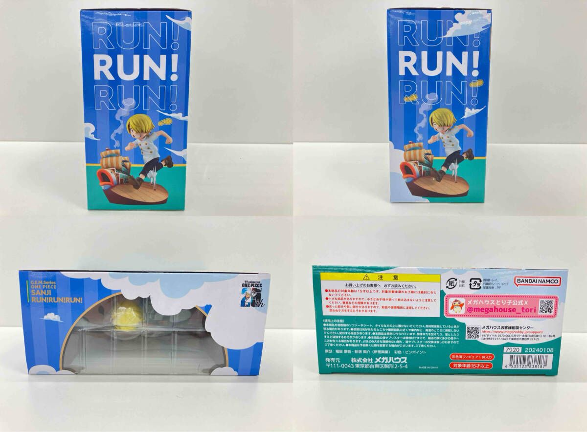 メガハウス サンジ RUN!RUN!RUN! G.E.M.シリｰズ ワンピｰス - メルカリ