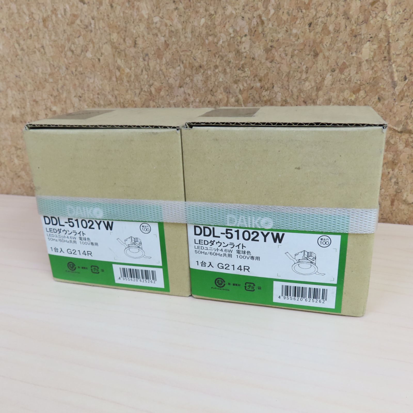 DAIKO DDL-5102YW【未開封】 未開封品 保管品 DAIKO 大光電機 ダウンライト DDL-5102YW 2個セット