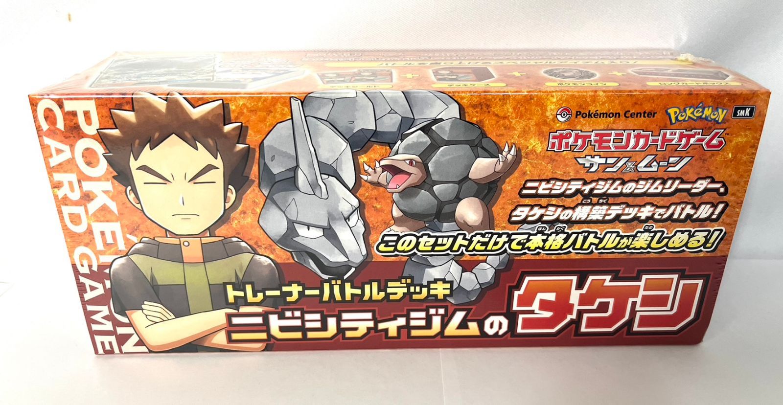 新品未開封】ポケモンジムシリーズNo.1 ニビシティジム：タケシ デッキ