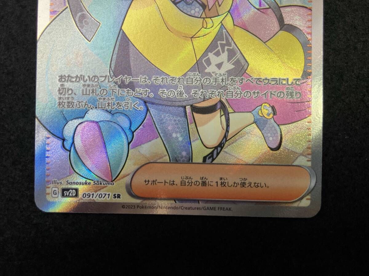 メルカリ