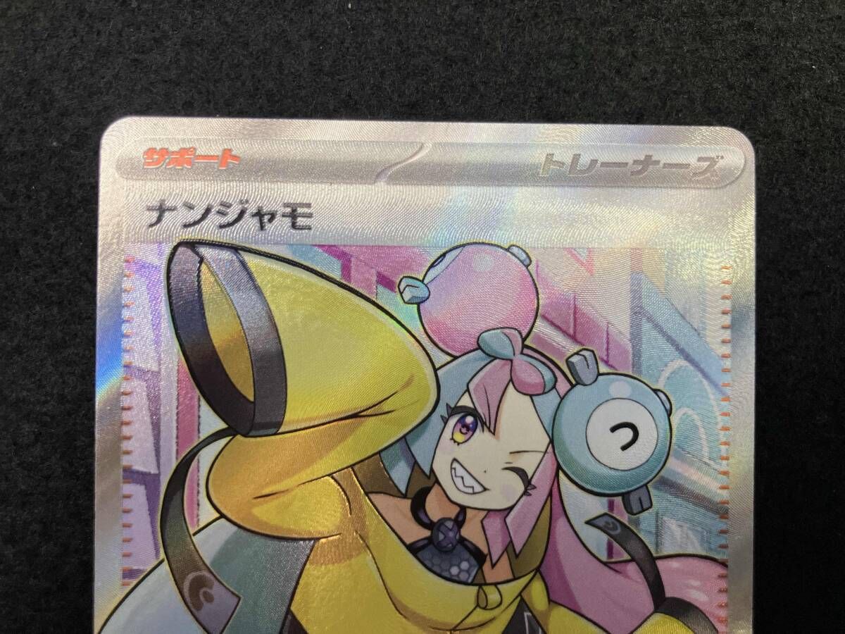 メルカリ