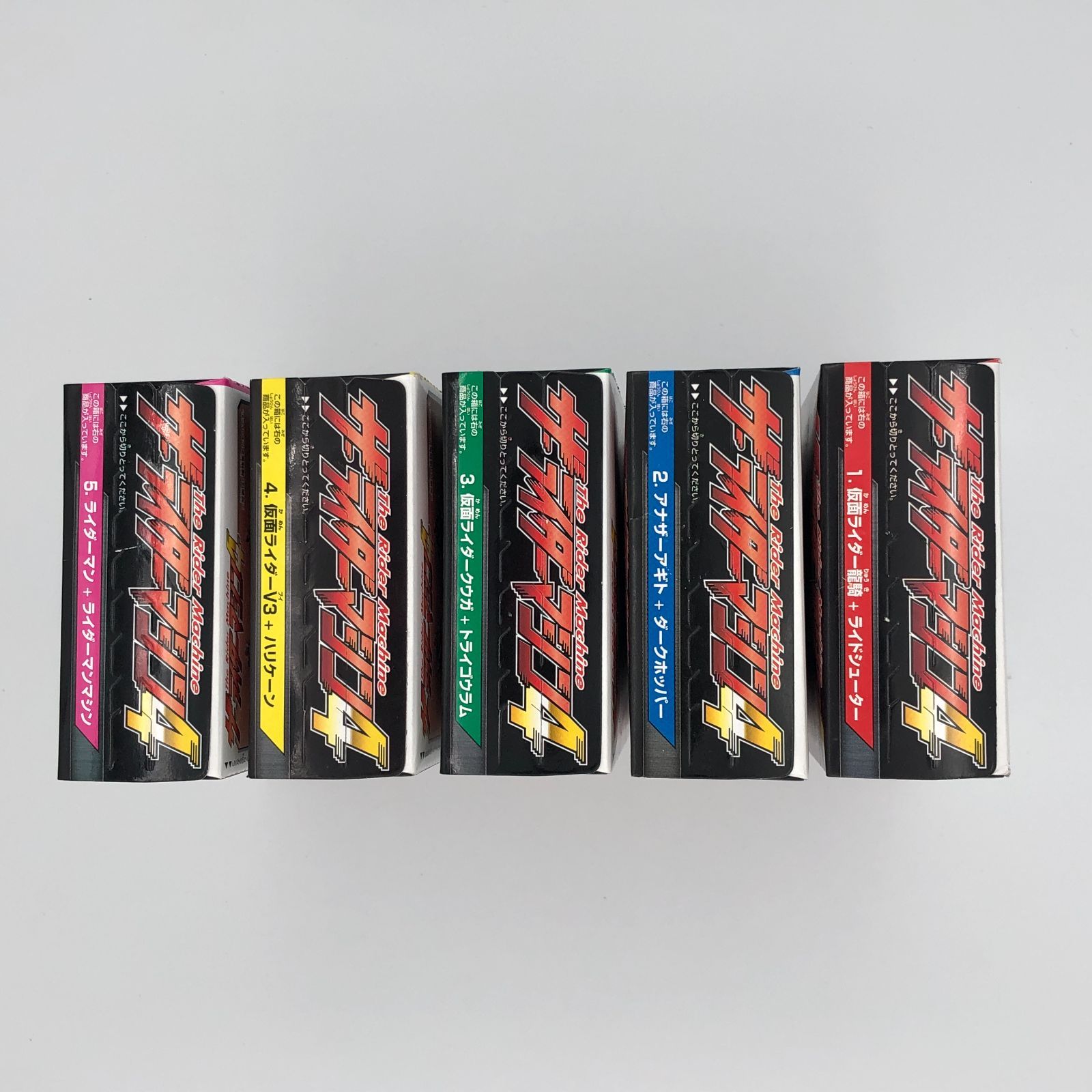 ザ・ライダーマシン4 全5種セット ① The Rider Machine バンダイ 