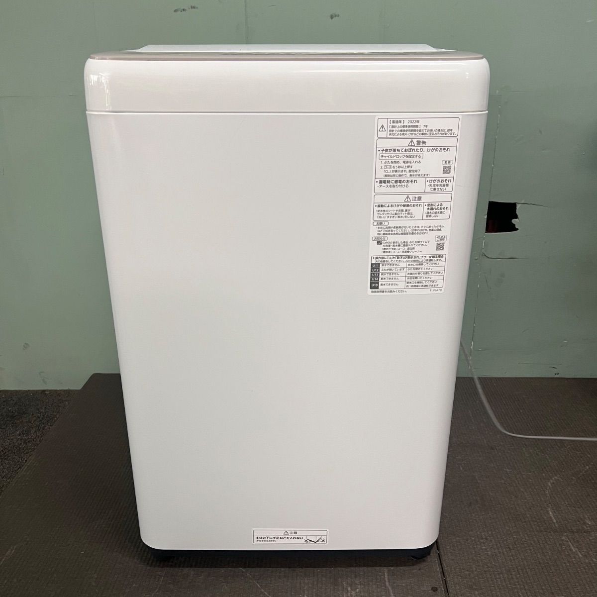 シャープ SHARP 超音波ウォッシャー UW-S2-V 未使用 SHARP UW-S2-V 超
