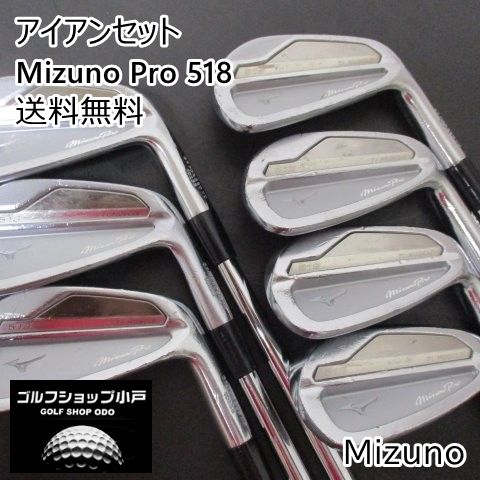 Mizuno Pro 518 アイアンセット 5〜P CADERO グリップ Mizuno Pro 518