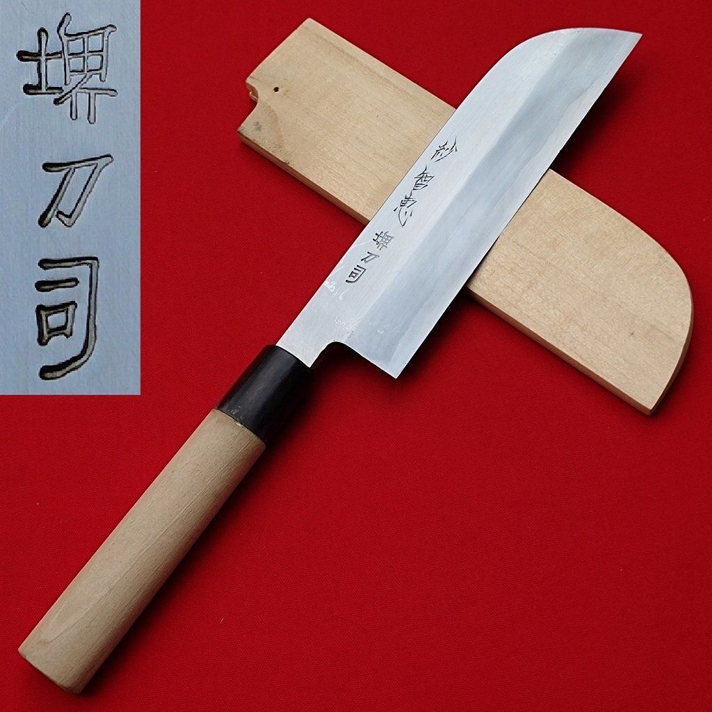 鎌形包丁 薄刃包丁 堺刀司 刃長約170㎜ 峰厚約4㎜ 重量約170g 和包丁 片刃 栗型柄 鎌形薄刃包丁 調理器具 庖丁 刃物 木製鞘付　【3711】