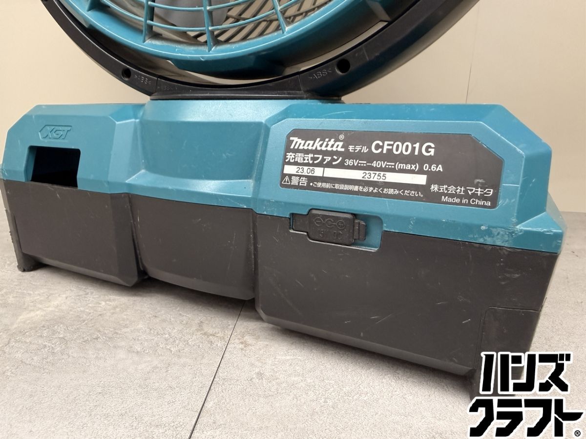 ♪ makita 充電式ファン CF001G 40V 本体のみ マキタ【広島安佐北店 