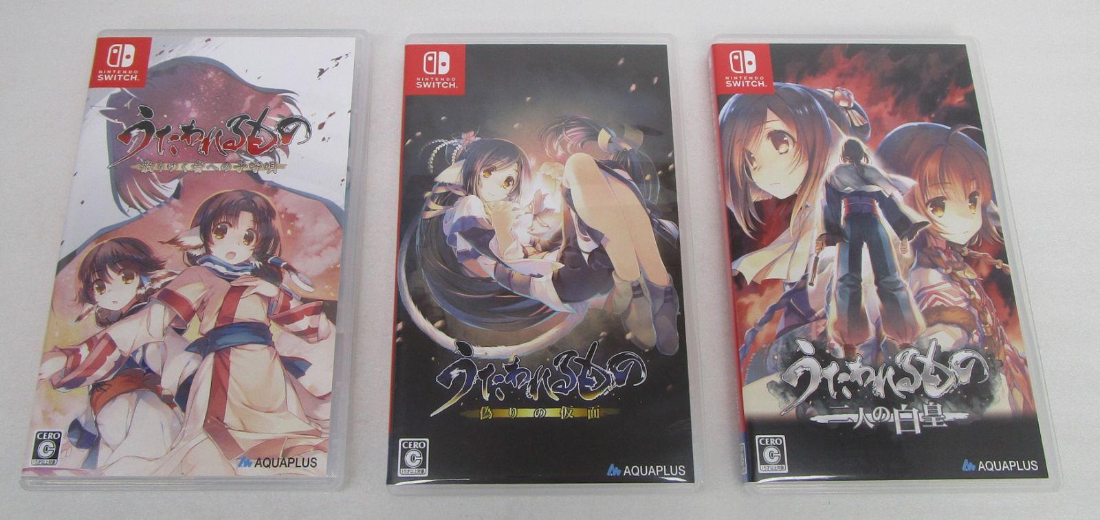 うたわれるもの トリロジーセット Switchソフト - メルカリ