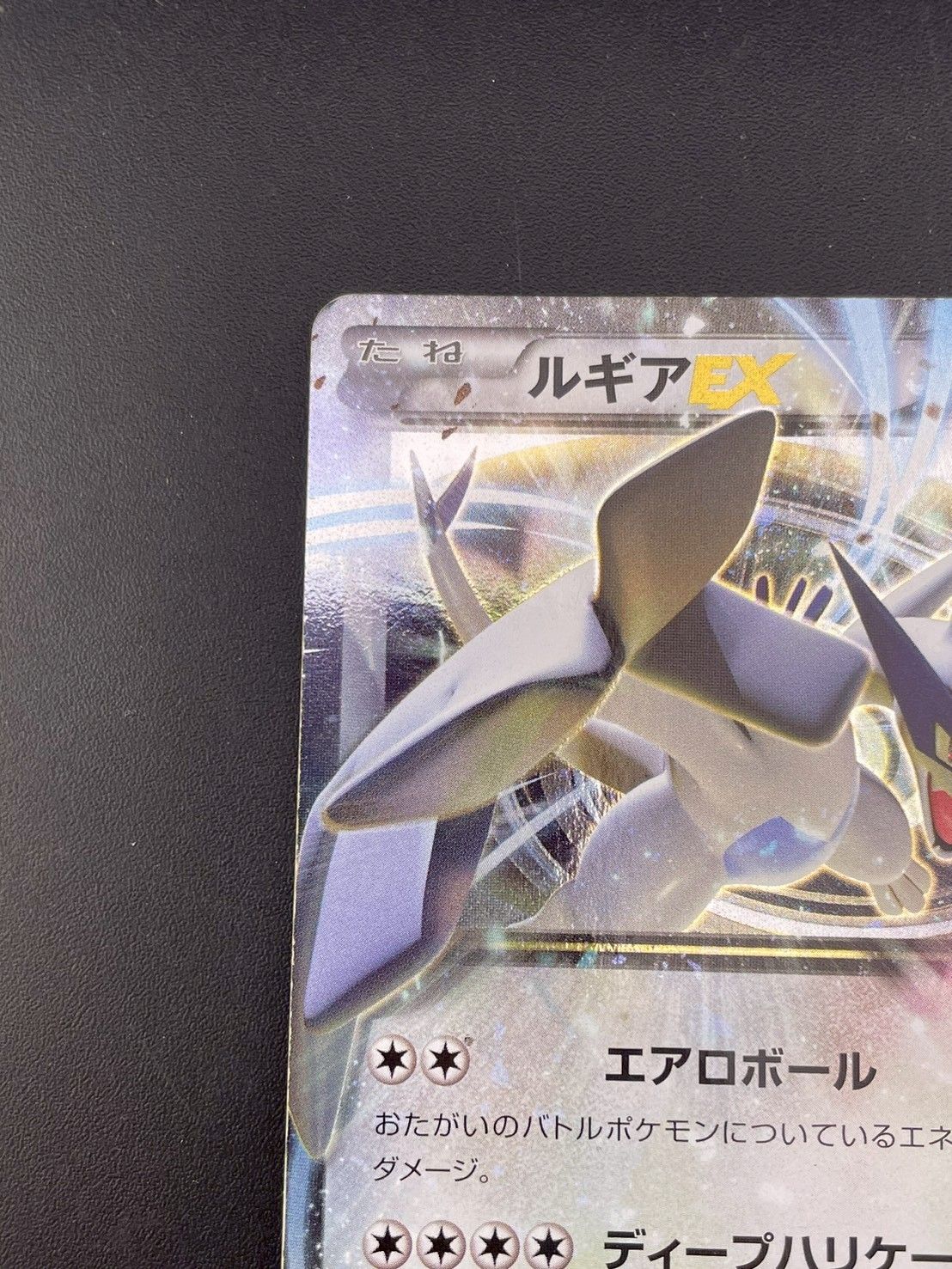 xy以前のみまとめ売り ルギア sr bw dp エク ex メガ 昔 200枚 【公式