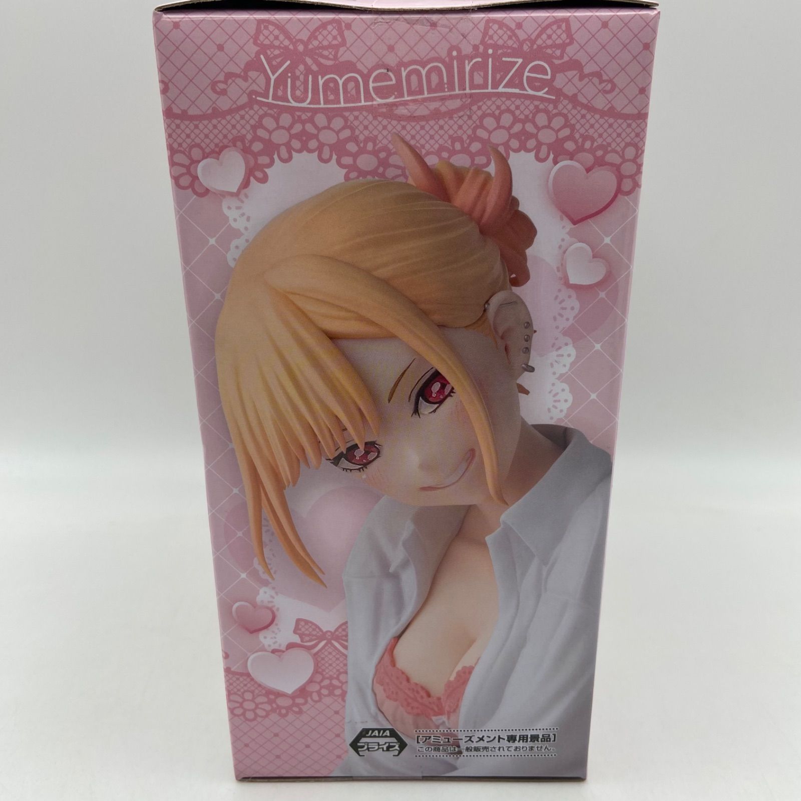 その着せ替え人形は恋をする Yumemirize 喜多川海夢 プライズ