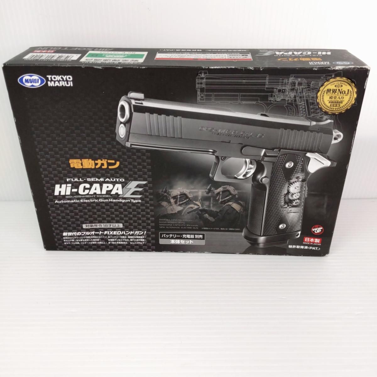中古品】東京マルイ HI-CAPA E ハイキャパE 電動ガン〇YR-54804〇 