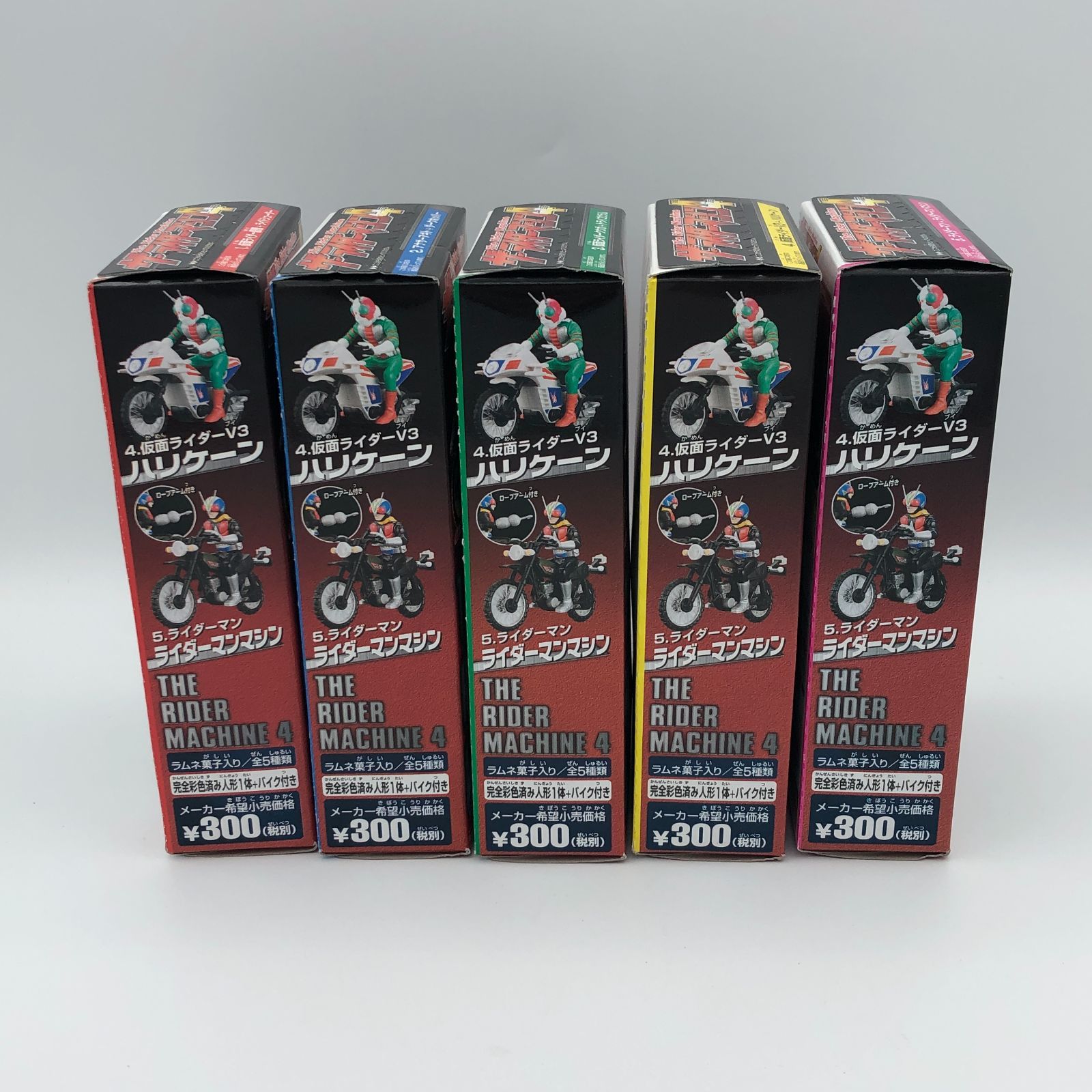 ザ・ライダーマシン4 全5種セット ② The Rider Machine バンダイ 