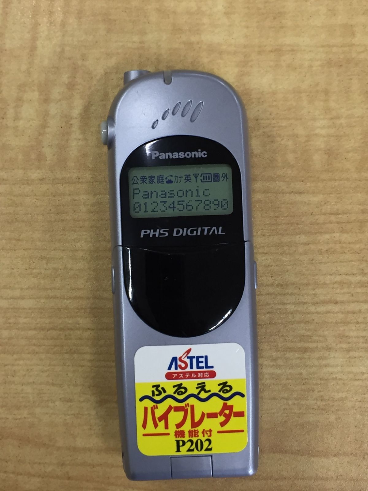 モックアップ PHS DIGITAL Panasonic P202 M180