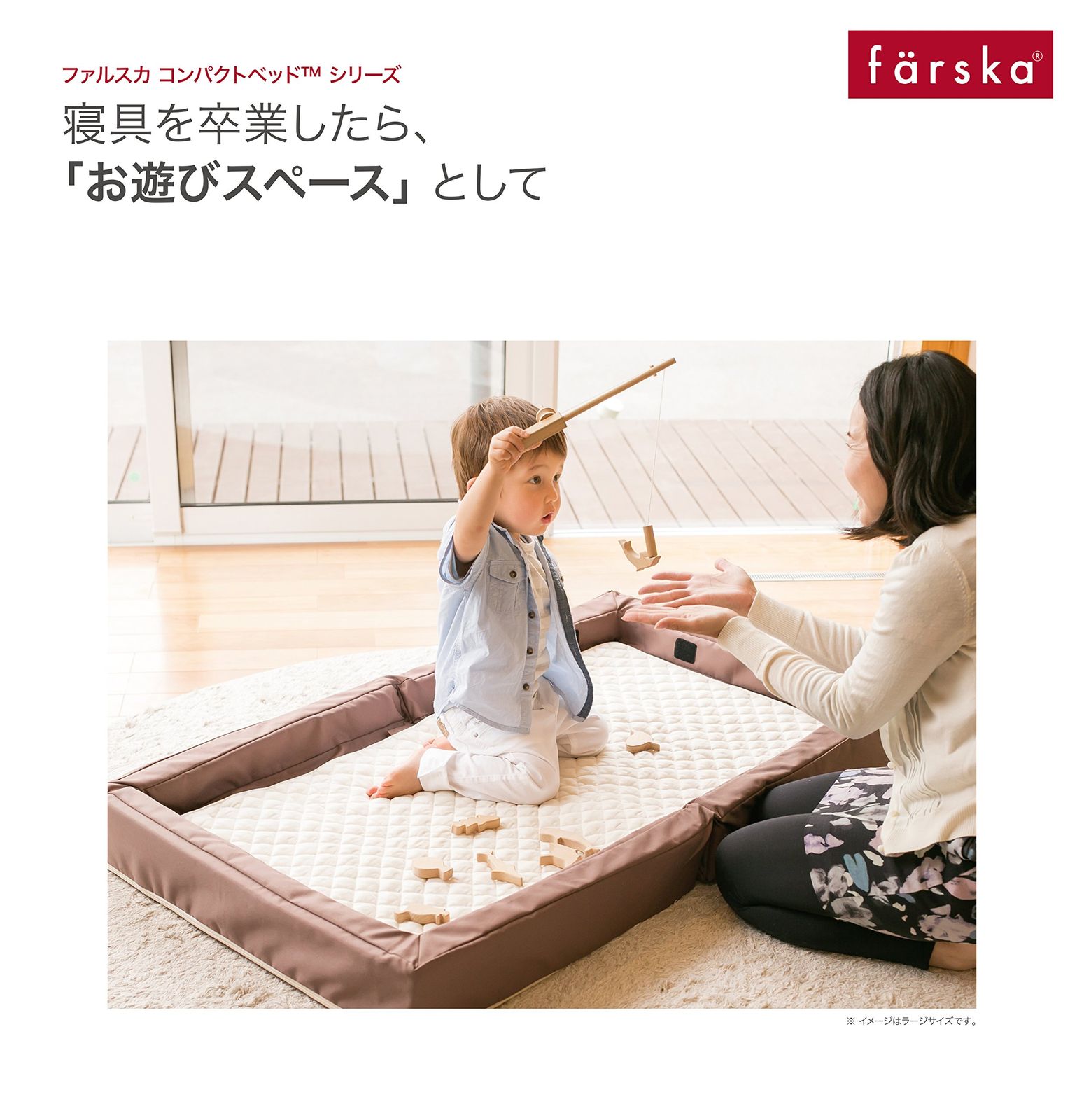 キッズデザイン賞受賞／ 春夏用 シンプルモデルこれ2つでOK！どこへ 