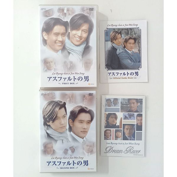 中古】 DVD BOX 韓国ドラマ イビョンホン 6作品セット #m00277 - メルカリ