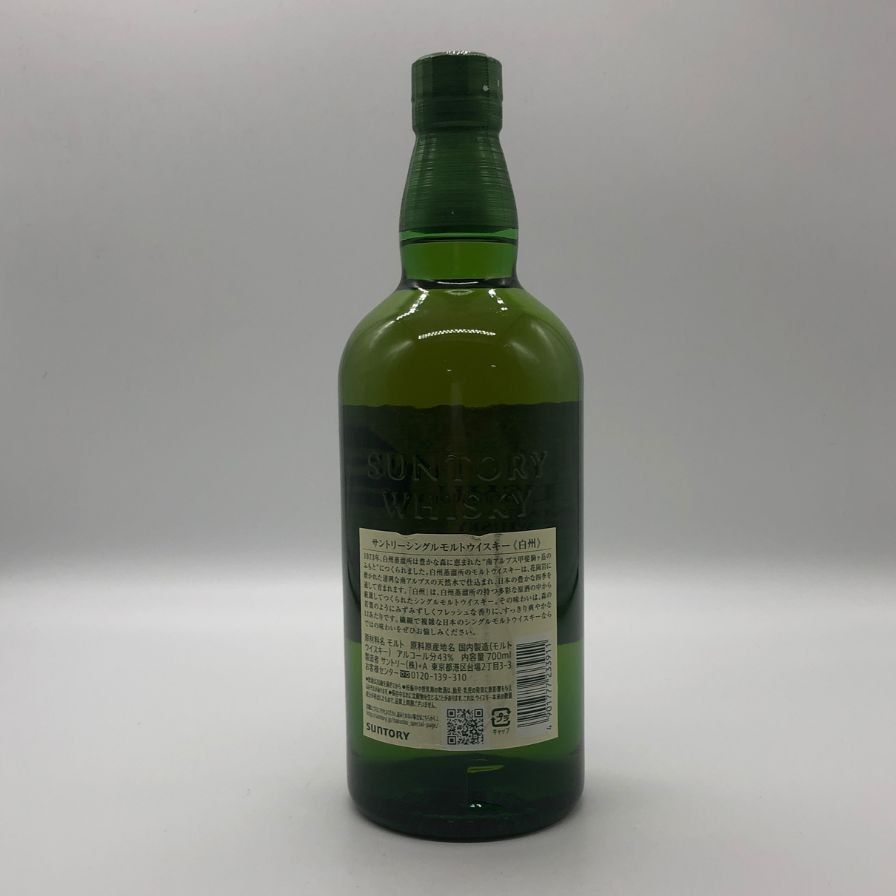 サントリー白州 NV シングルモルト 700ml (4月からメーカー値上げ