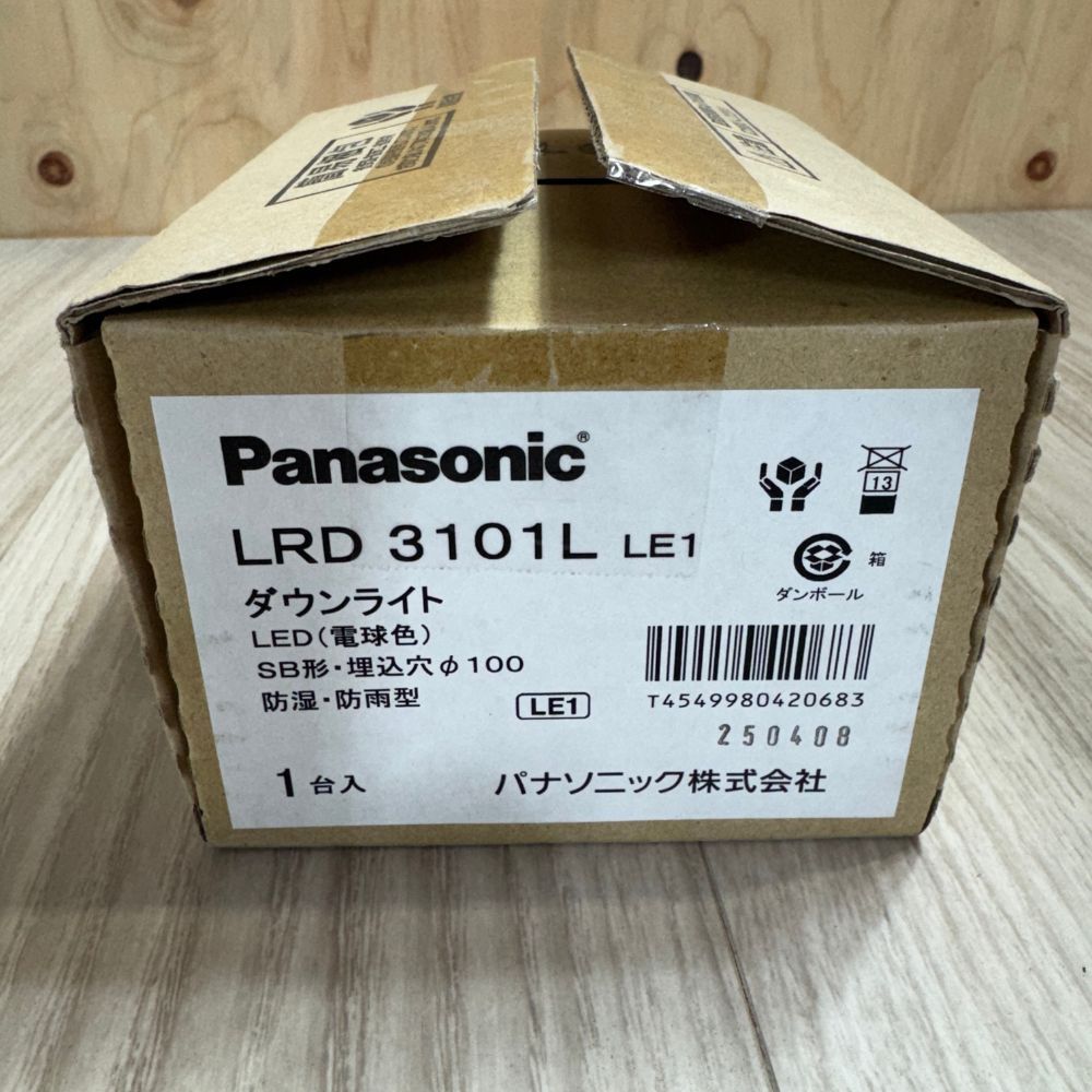 【在庫処分】パナソニック(Panasonic) 軒下用ダウンライト 電球色・浅型 在庫処分】パナソニック(Panasonic) 軒下用ダウンライト 電球色・浅型
