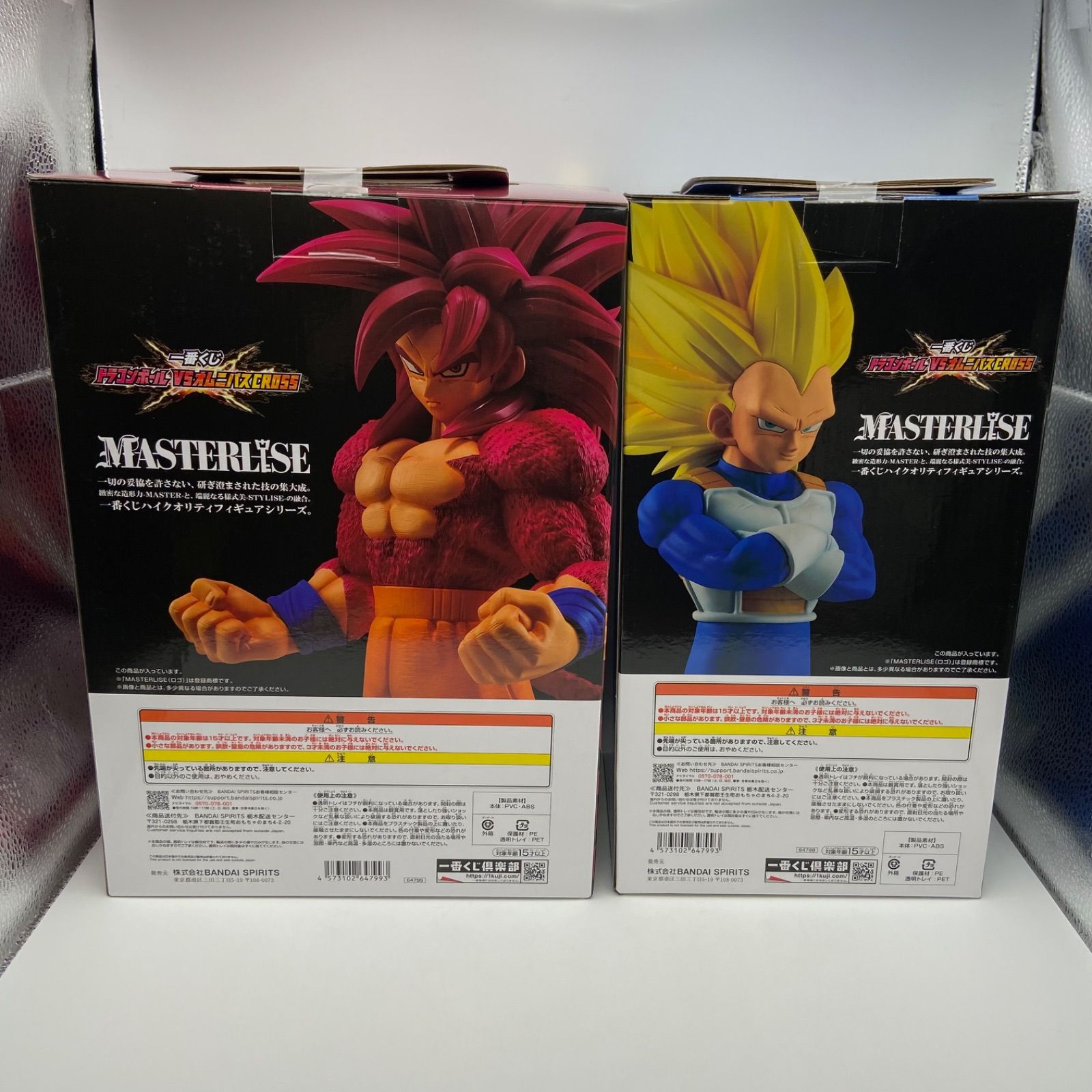 一番くじ ドラゴンボールVSオムニバスCROSS 2点セット A賞 超サイヤ人4