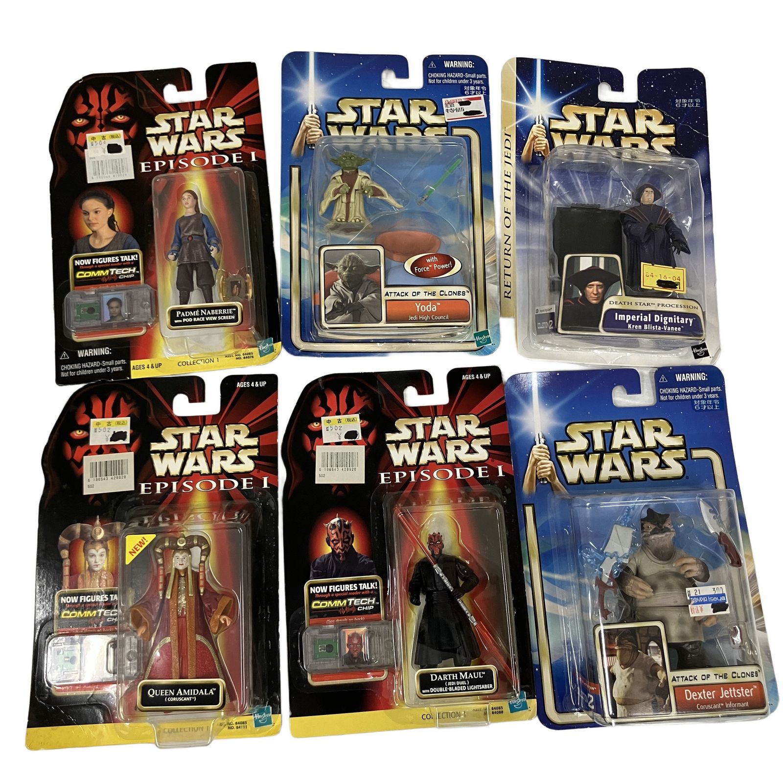 STAR WARS スターウォーズ ベーシック フィギュア 他 おまとめ6点 