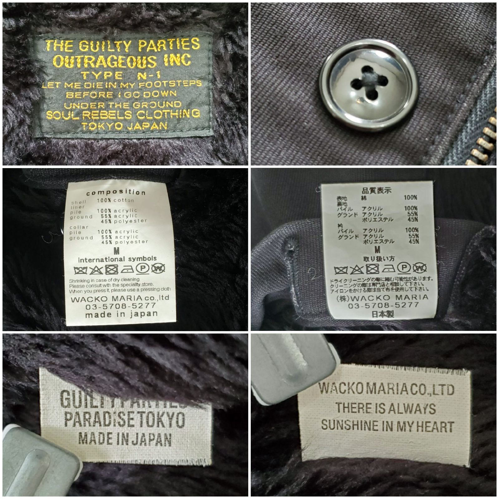 WACKO MARIA ワコマリア□美品 2017年 日本製 N-1 DECK JACKET TYPE-4 