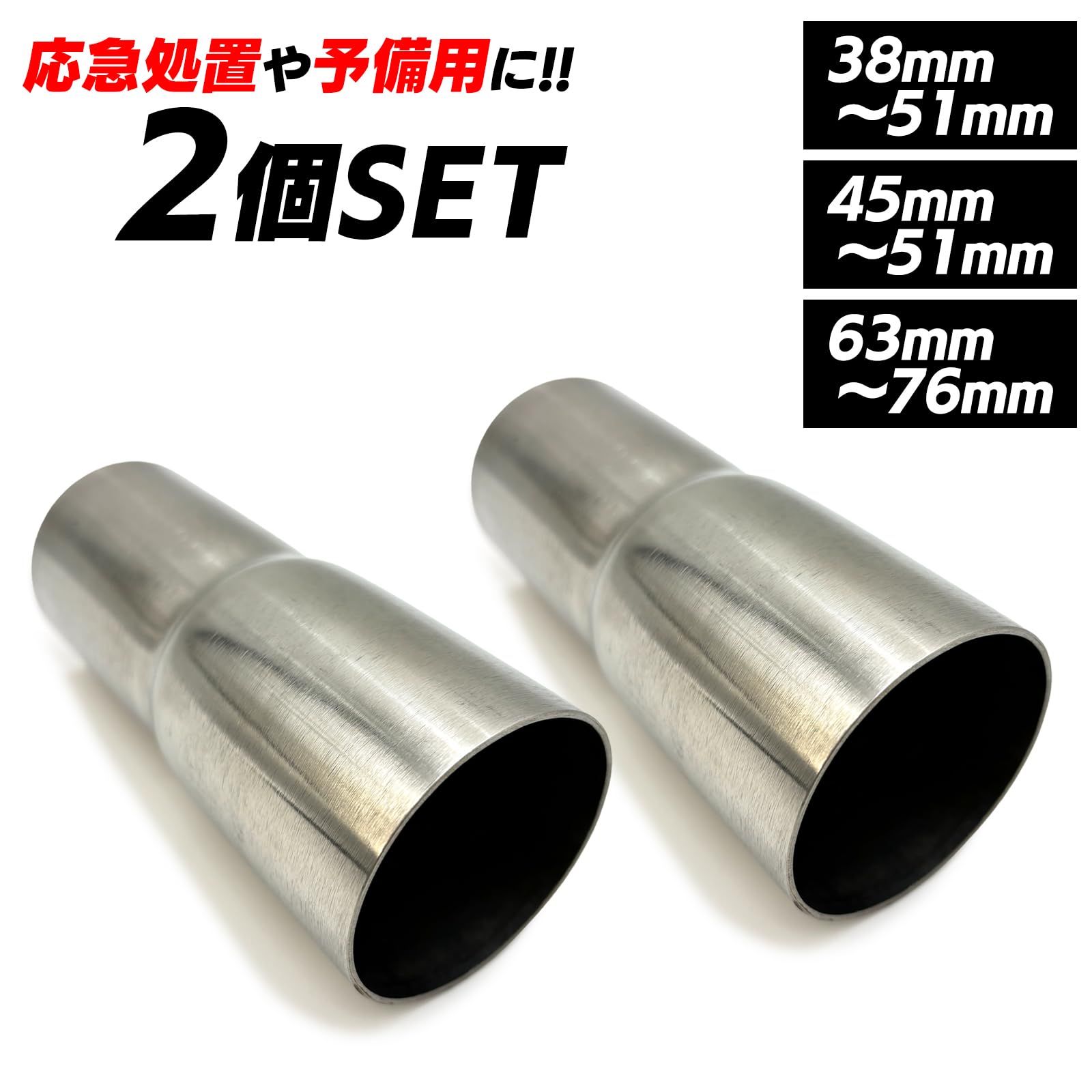 ワンオフマフラー等加工用ステンレスパイプ(サイレンサー付き) ワンオフマフラー等加工用ステンレスパイプ(サイレンサー付き)