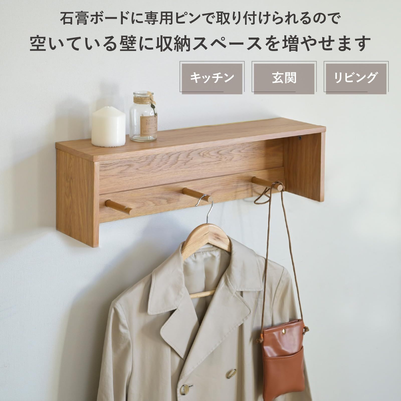 石膏ボード ハンガー ラック 壁 アイアンウォールラック フック 上着