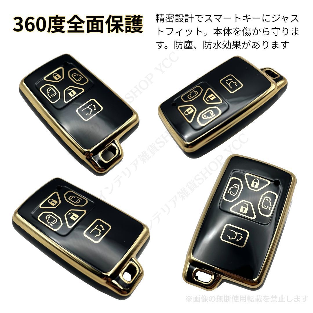 キーホルダーセット】トヨタ TOYOTA スマートキー キーケース