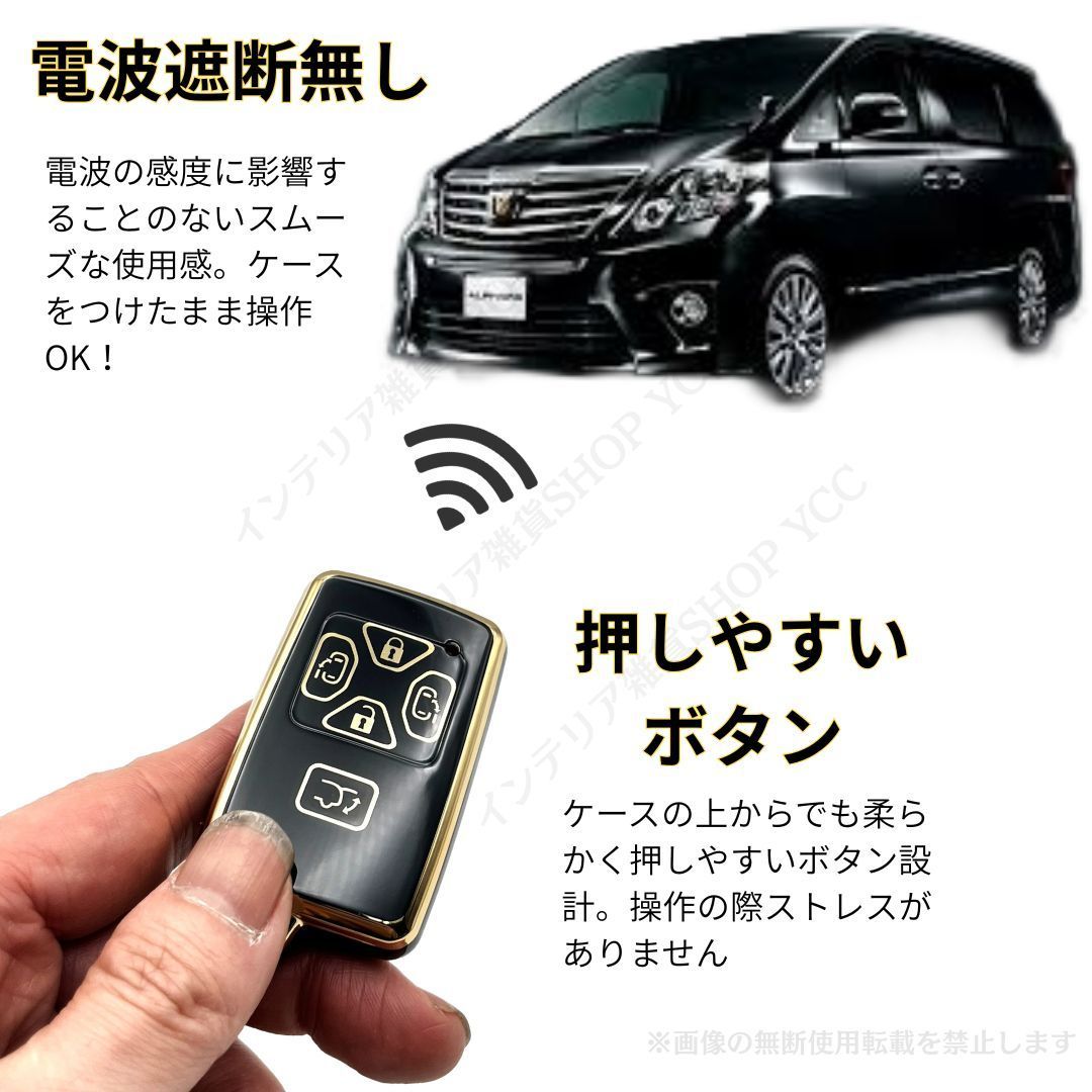 キーホルダーセット】トヨタ TOYOTA スマートキー キーケース