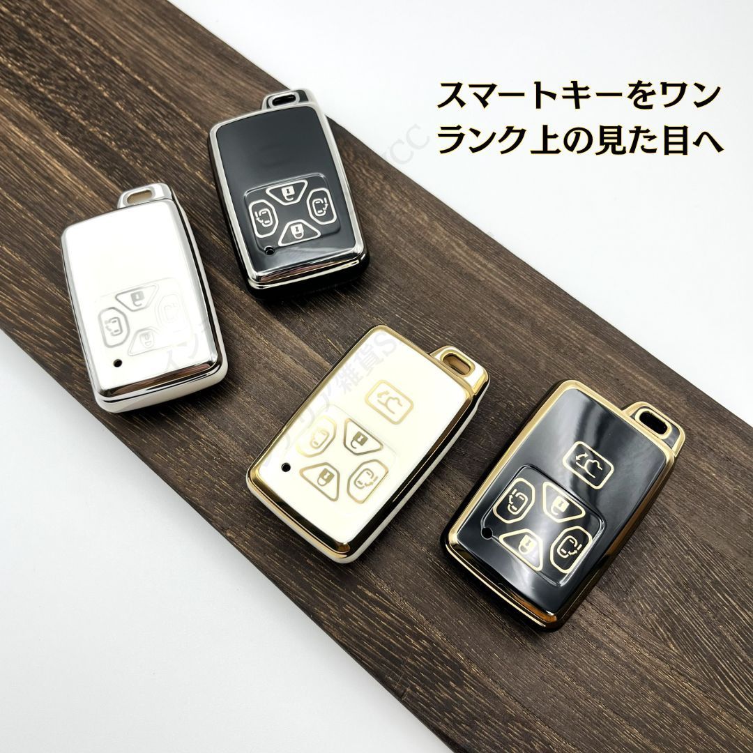 キーホルダーセット】トヨタ TOYOTA スマートキー キーケース