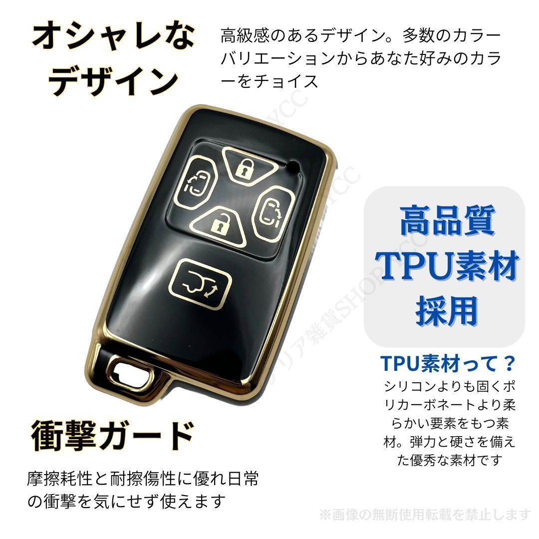 キーホルダーセット】トヨタ TOYOTA スマートキー キーケース