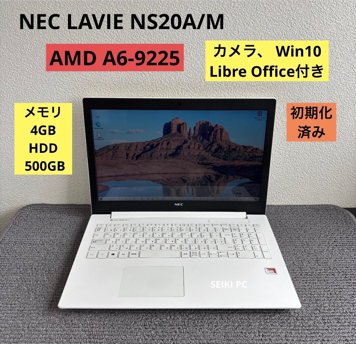 NEC LAVIE NS20A/M AMD A6-9225 メモリ4GB HDD 500GB Win10 - メルカリ
