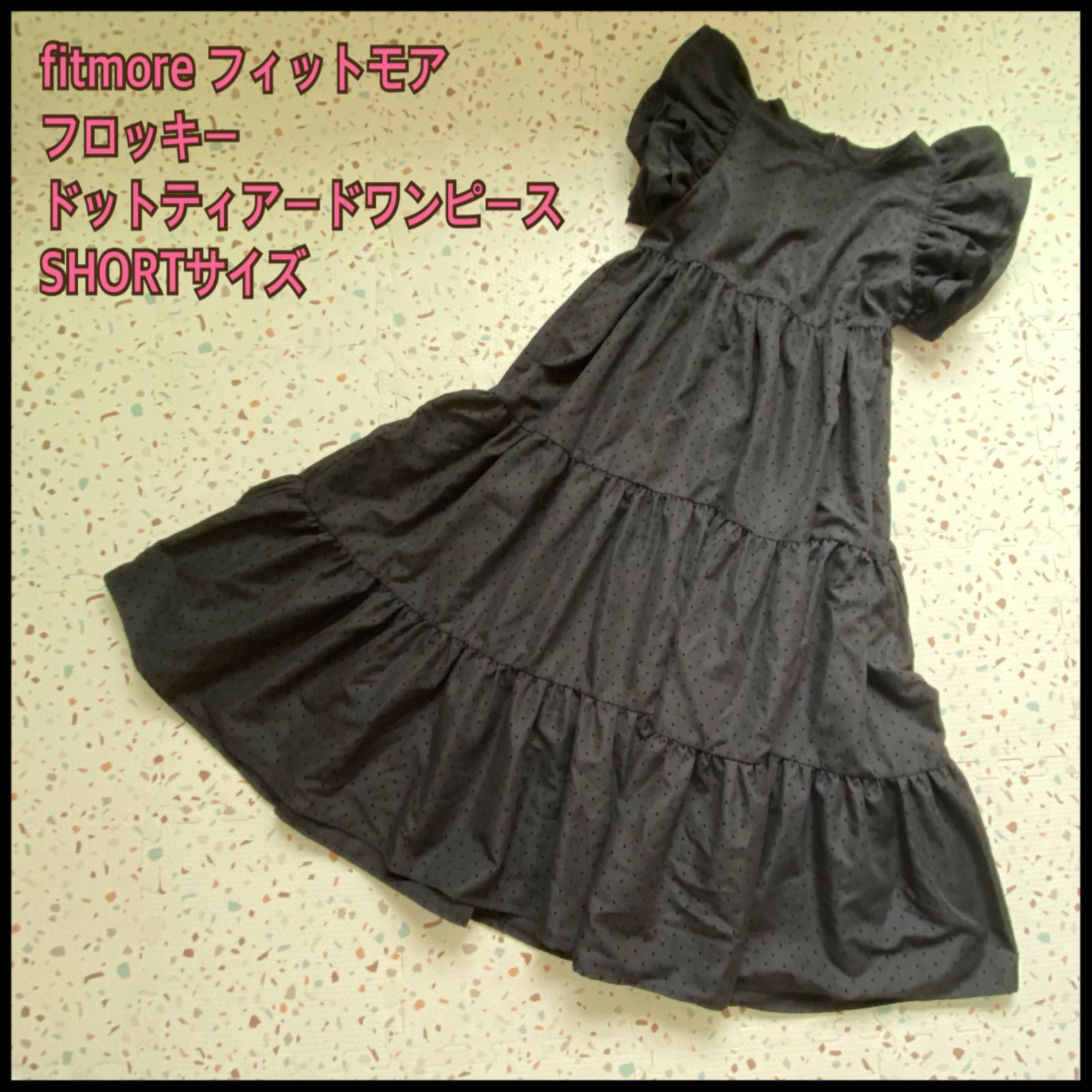 美品⭐︎fitmore フィットモア フロッキードットティアードワンピース 