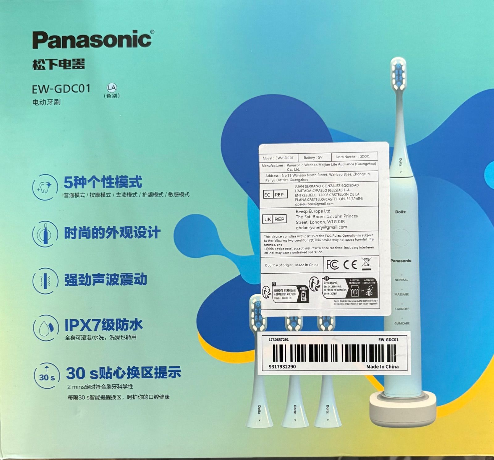 Panasonic Doltz EW-GDC01 電動歯ブラシ 未使用 替えブラシ4本 充電台 