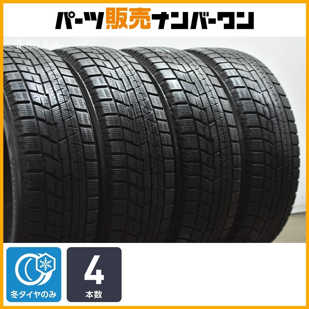 交換用に】ヨコハマ アイスガード iG60 205/60R16 4本 ノア ヴォクシー 