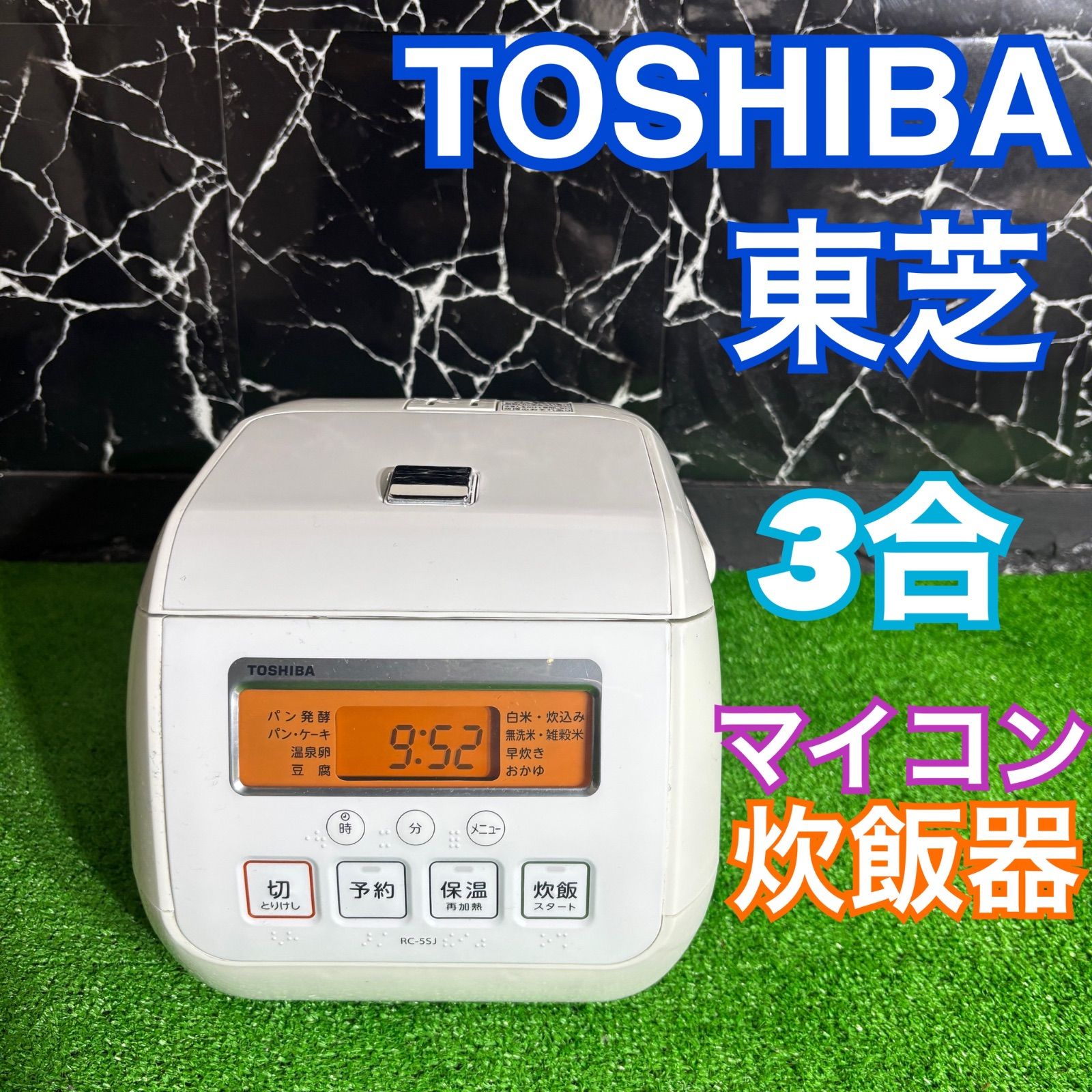 TOSHIBA 東芝 2016年製 炊飯器 3合 ホワイト ダイヤモンド銅コート釜 