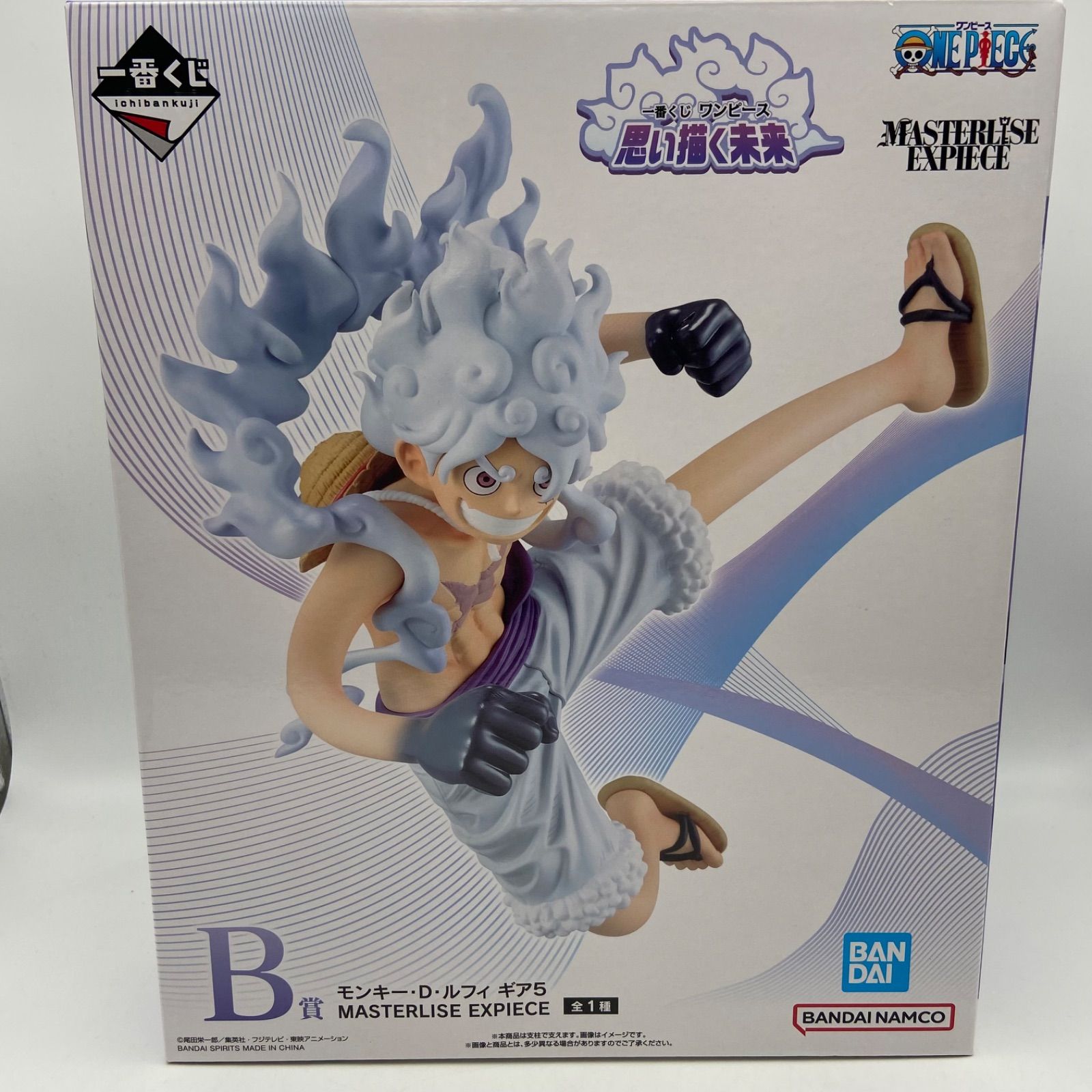 一番くじ ワンピース 思い描く未来 B賞 モンキー・D・ルフィ ギア5