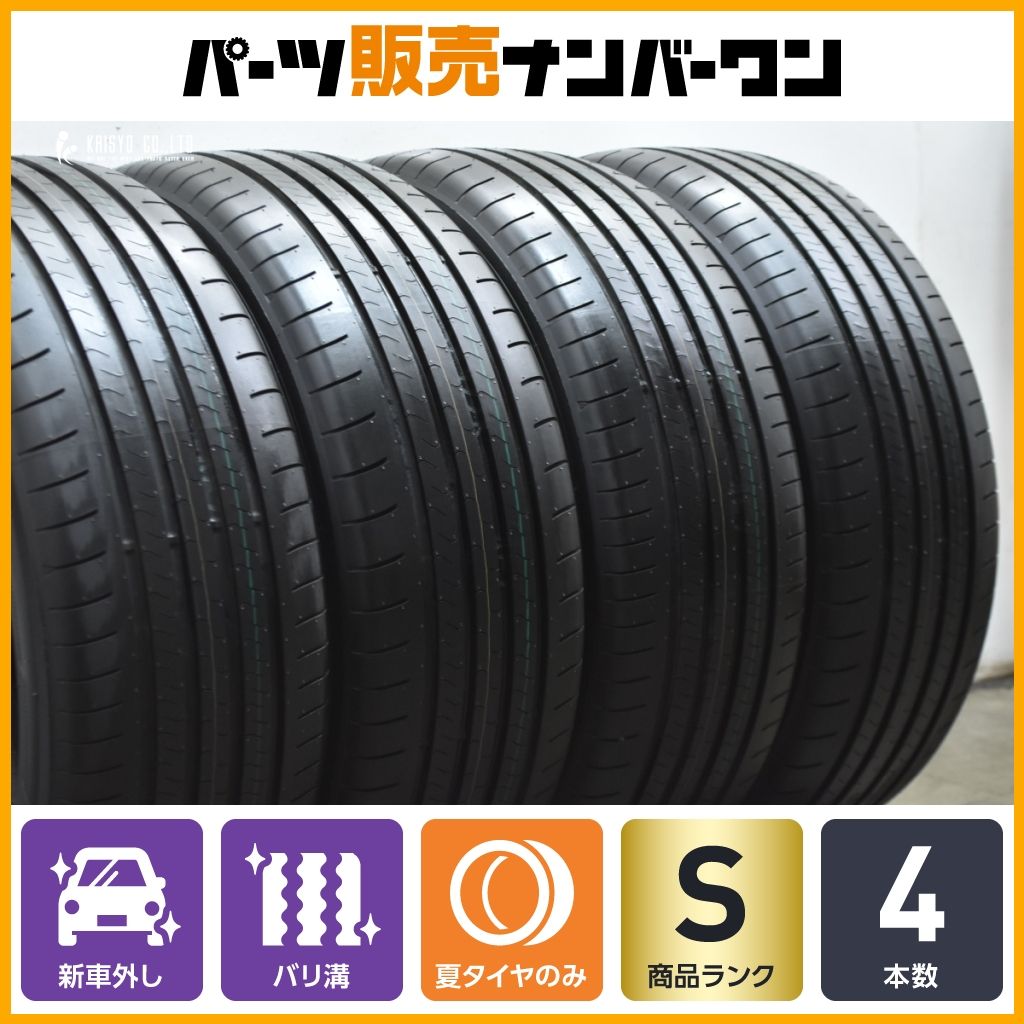 2026年製 新車外し品】トーヨー プロクセス スポーツ 225/55R19 4本 