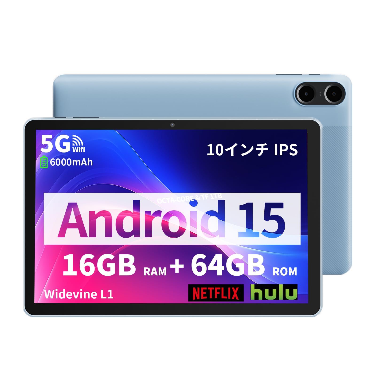 WiFiモデル Android15 タブレット 10インチ 大容量バッテリー 【公式通販】