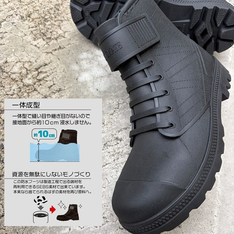 フジテ 富士手袋工業 安全長靴 6450 SEBSベルト付セーフティショート