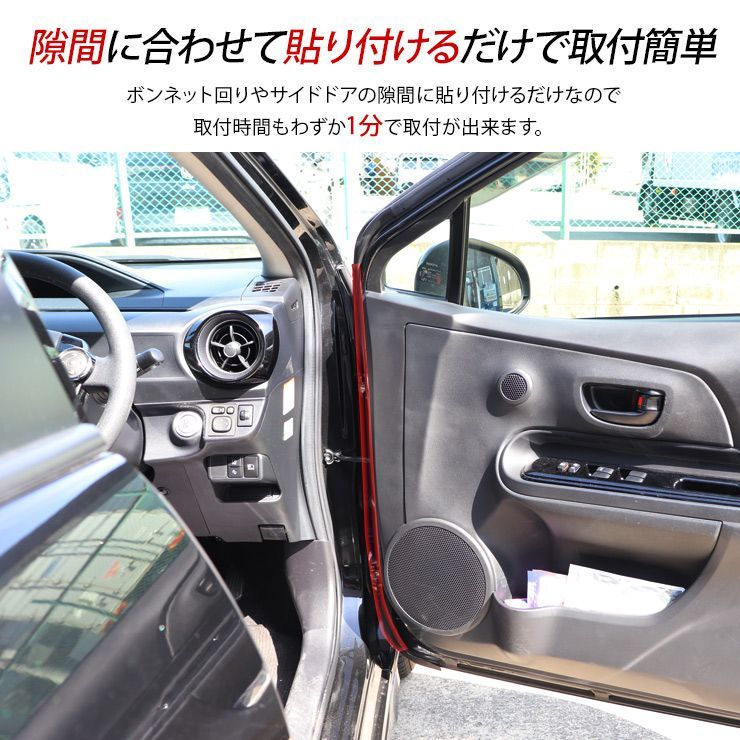 シエンタ 10系 MXPL10G MXPC10G MXPL15G 静音モール ボンネット サイド