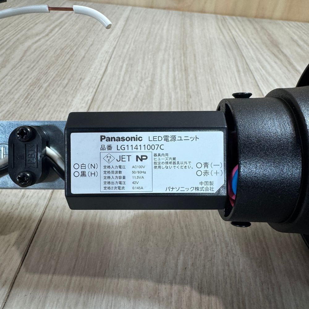 パナソニック LGW45701 LE1 LEDガーデンライト エントランスライト