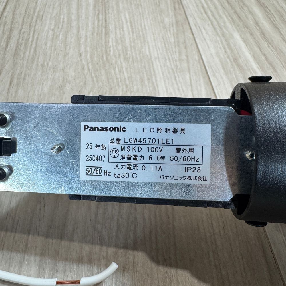 パナソニック LGW45701 LE1 LEDガーデンライト エントランスライト 