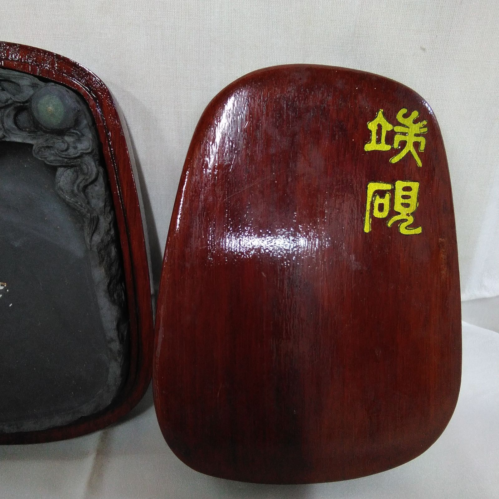 中国　硯　龍　端渓　木製硯箱入り 書道用具伝統的工芸品 中国硯 端渓硯 龍刻石眼入希少硯 U949 - メルカリ