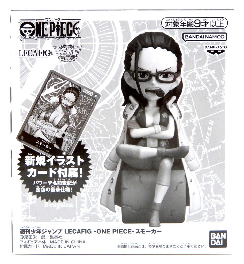 BANDAI SPIRITS LECAFIG WCF ワンピース スモーカー - メルカリ