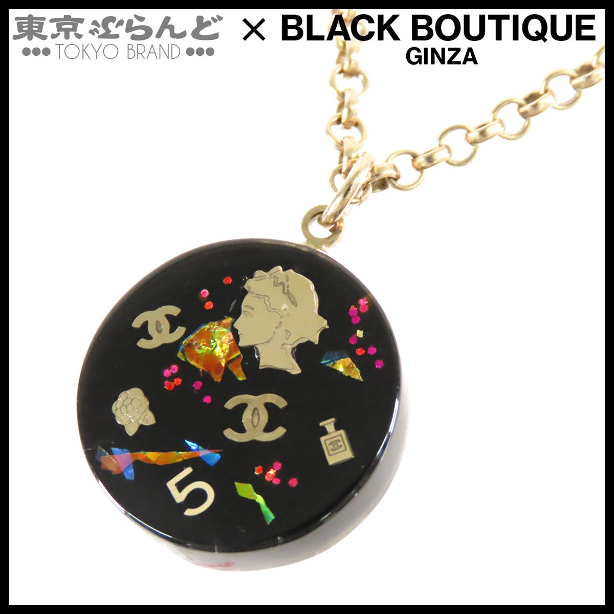シャネル CHANEL ココマーク アイコン ペンダント ゴールドxブラック 