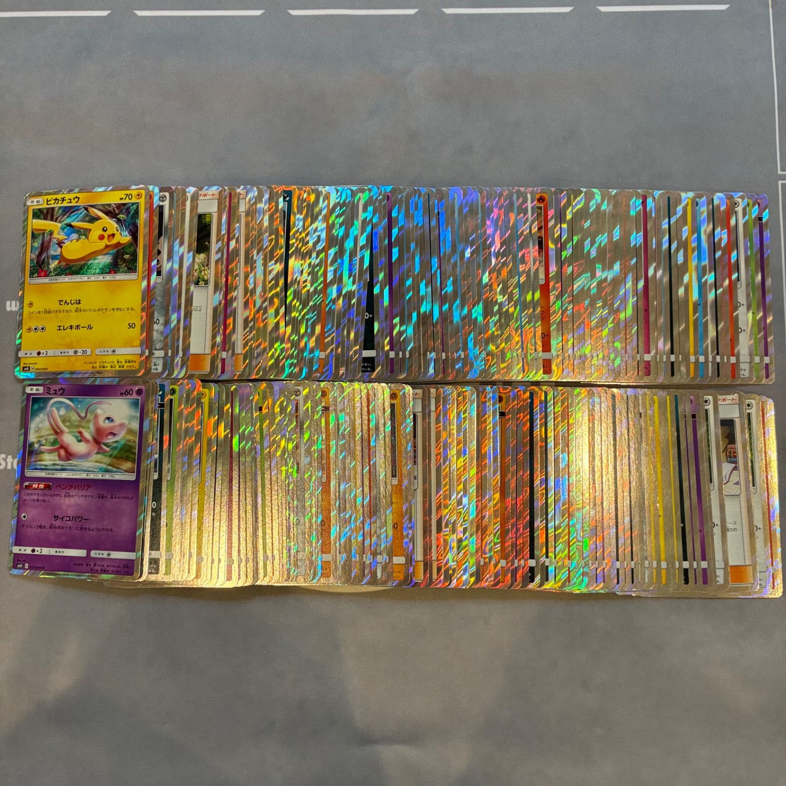 B292 ポケモンカード サン＆ムーン SM キラのみ まとめ売り 200枚-商品 