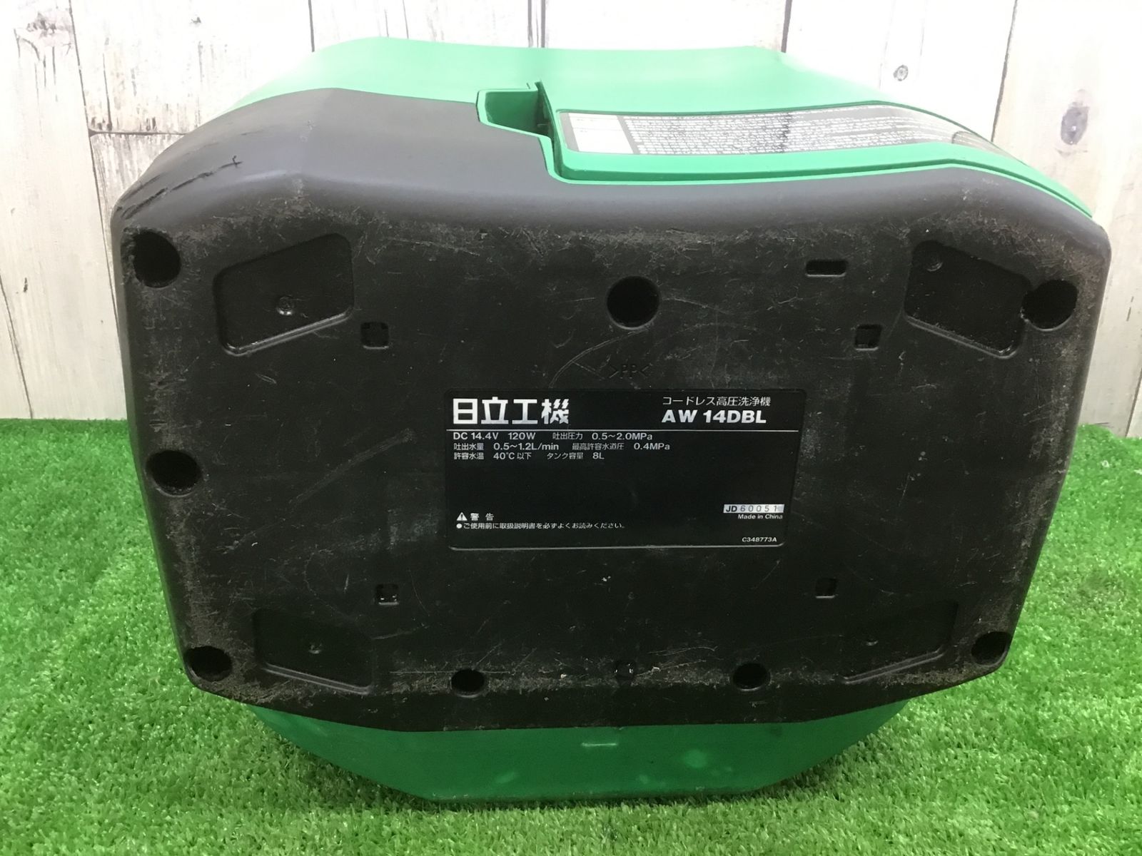 中古動作品】ハイコーキ(HIKOKI ※旧:日立工機) 充電式高圧洗浄機 