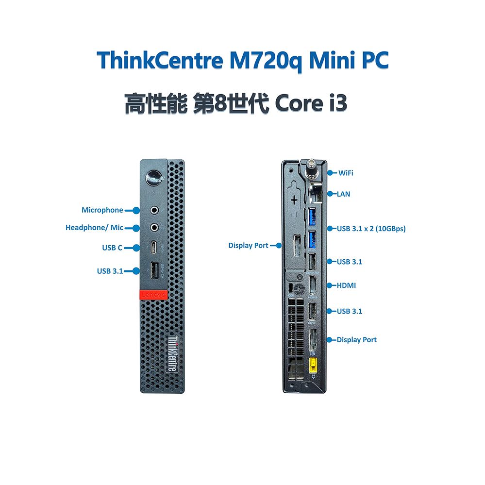 ThinkCentre 第8世代i3 メモリ16GB SSD＋HDD Win11 Lenovo M720q 第8世代i3 SSD512GB メモリ16GB Win11Pro - メルカリ
