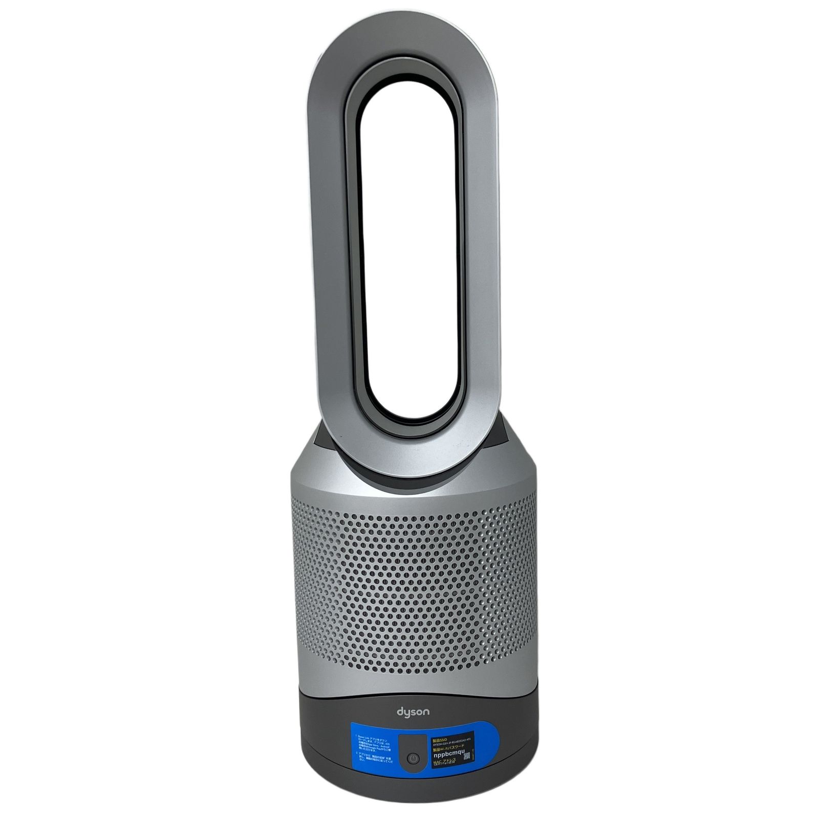 Dyson HP03 2022年 ダイソン 空気清浄機付 ファンヒーター 家電 中古 