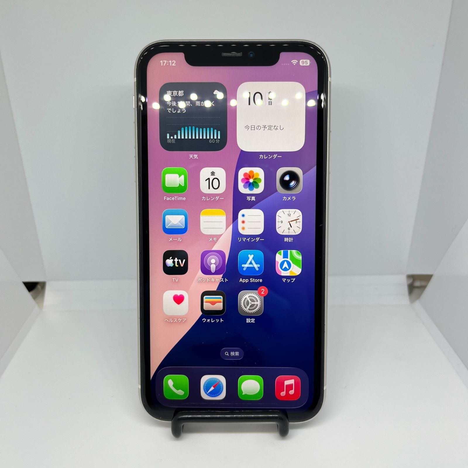 iPhone11 本体 64GB ホワイト SIMフリー - メルカリ
